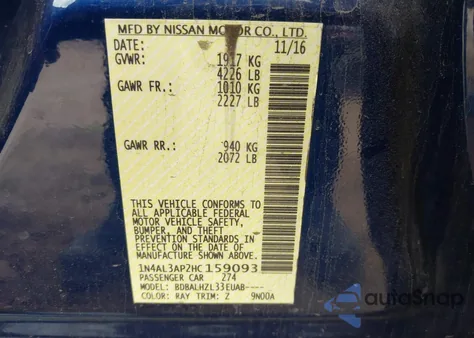 2017 Nissan Altima 2.5 Sr из США, поврежденный, VIN 1N4AL3AP2HC159093